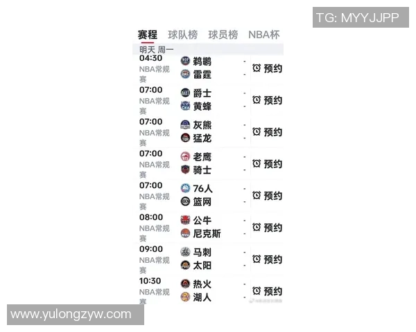 NBA总决赛湖人对阵热火第四场比赛时间及赛前分析